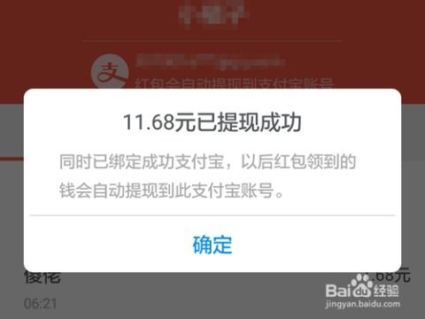 实时监控：设置账户余额变动短信提醒