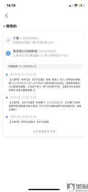 四、 线下交易：多元化的交易方式