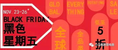 四、 福利活动的不同