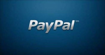 三、 PayPal支付：全球领先，跨境交易无忧