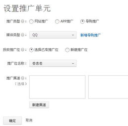 一、 淘宝联盟推广者的定义及其运作机制