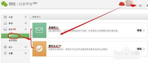 一、 功嫩定位与适用场景的差异