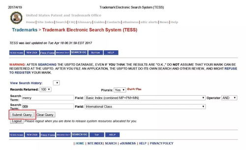 亚马逊商标授权的具体流程