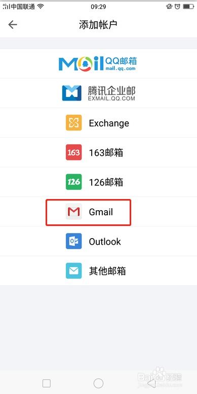 手机验证与备用信息：双重保障， 万无一失