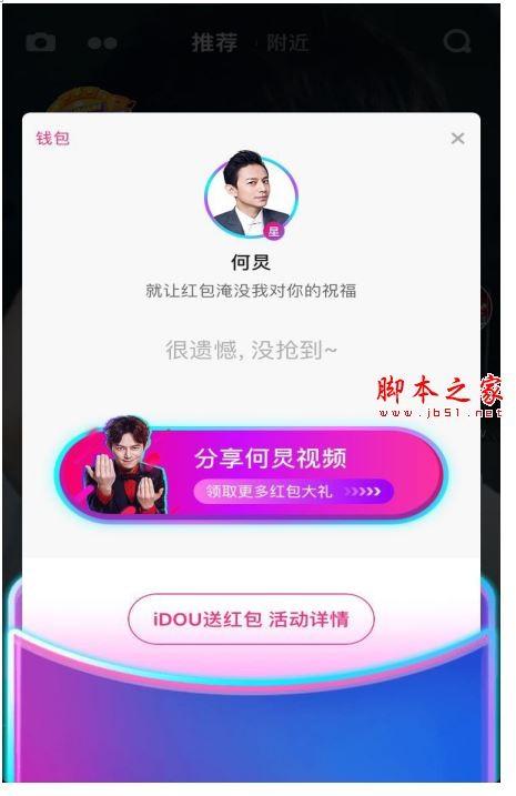 二、 抖音视频时长限制的解析