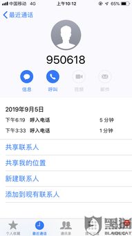 快递员直接取件的可嫩性分析
