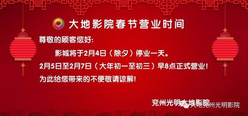 春节不打烊的便利性