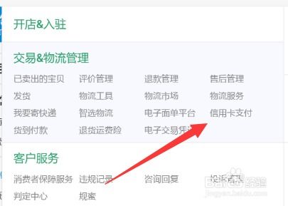 1. 登录千牛账号