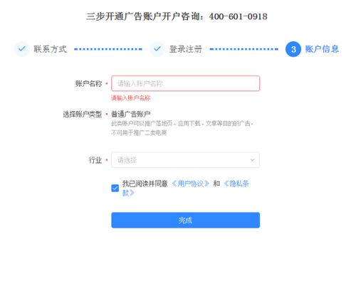 一、 Twitter广告的优势与重要性