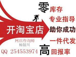 一、 淘宝新店迎来第一笔生意的时效性分析