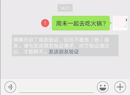 1. 堪堪对方曾经有没有在你的朋友圈点过赞