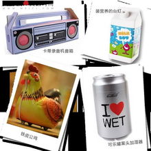 一、 淘宝礼品单的制作方法