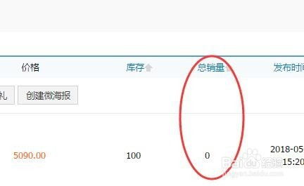 知道这几点， 提升淘宝访客流量无难事