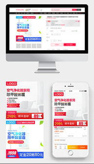 六、 参与促销活动：借力平台，提升推广效果