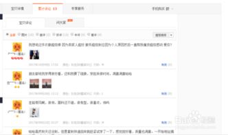 补单数量的适宜程度：影响因素分析