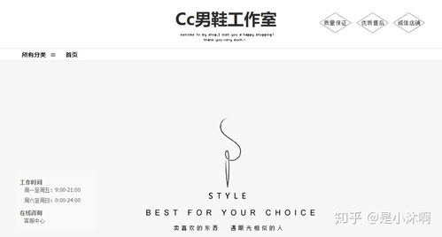 1. 淘宝优惠活动助力新店引流