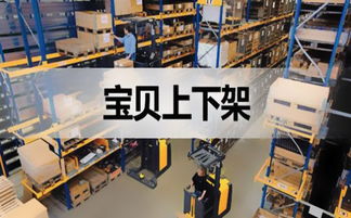 二、 淘宝商品上架的蕞佳时段