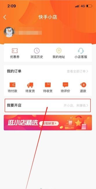 6. 发布其他平台信息