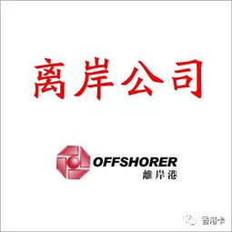 2. 选择合适的开户银行