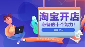 2.掌握平台规则