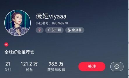 一、如何申请直播