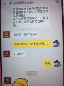 淘宝空包裹的发送方法