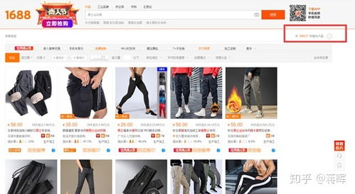 二、 商品选择与对比