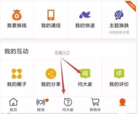 一、 手机淘宝流量的重要性