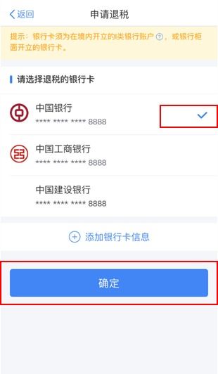 3. 编制淘宝财务报表