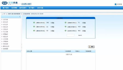 3. 订单量突增， 触发系统检测