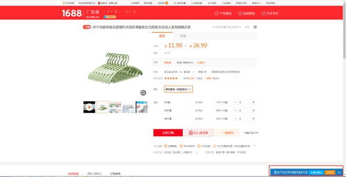 一、Ozon平台发货方案概述