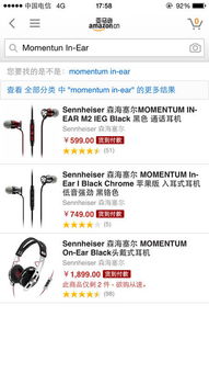 三、 京东自营海外购商品的风险提示