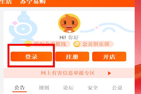 淘宝交易超时关闭，订单失效的原因及处理方法