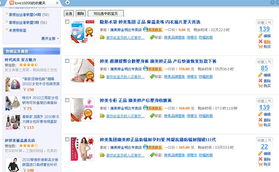 四、建立良好的客户关系