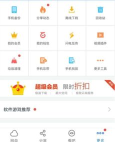 平台会根据以下维度分配活动曝光资源：