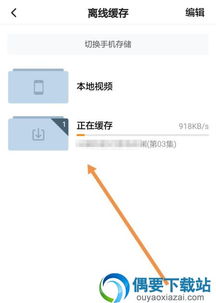 2. 查找他人视频