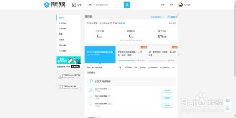 三、发布高质量的内容