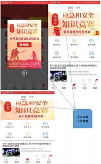 三、 万相台点击出价策略优化