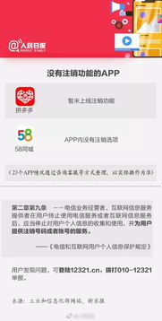 4. 开始注销操作