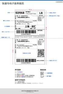 菜鸟跨境物流成绩亮眼， 多个海外核心市场迎来爆单时刻