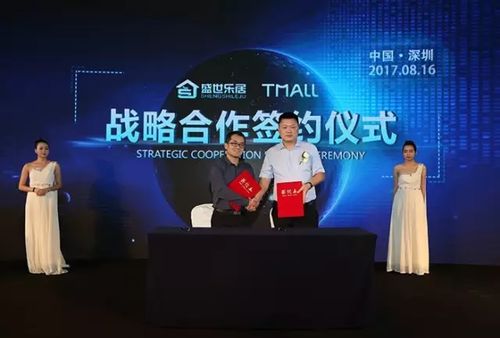 深化合作， 共谋发展新篇章