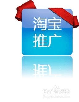 3.标题优化与店铺定位