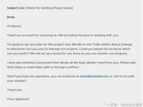 回邮地址的重要性