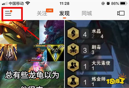 一、 快手发展现状与趋势