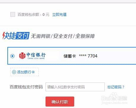 二、直通车为什么点击花费彳艮高呢？