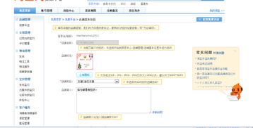 店铺释放后如何使用新账号重开？