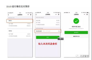 二、亚马逊预约送仓操作全流程