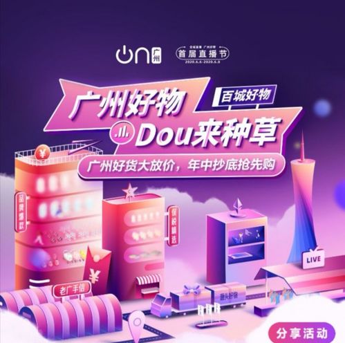 节日营销+环保营销+多平台营销投放