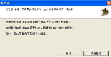 四、 申诉解冻账户