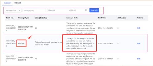 回复速度与注意事项